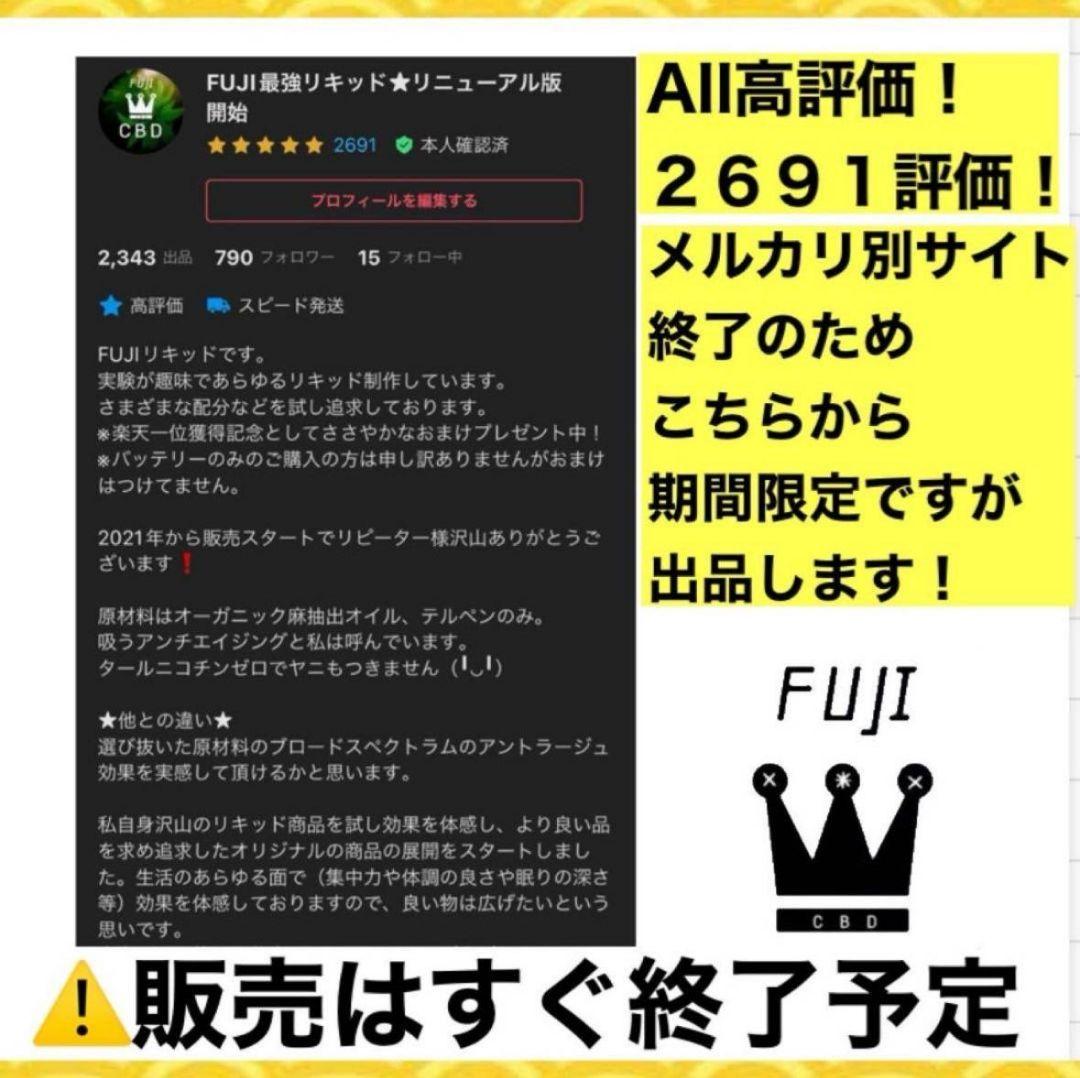 体感系ケミ16 h4CBH CRDP CNP THXE CRDh HHBD