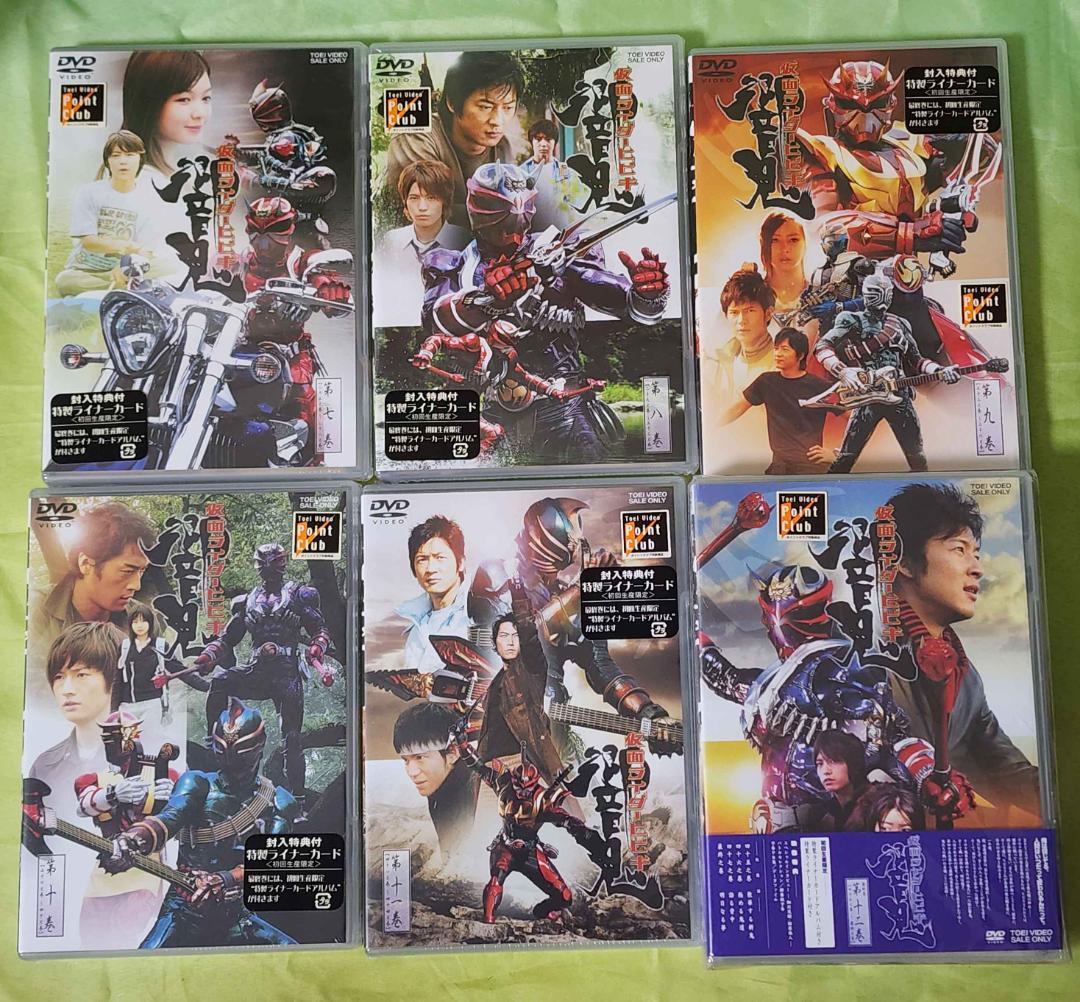 【全巻未開封】仮面ライダー響鬼 DVD 全12巻＋劇場版 セット