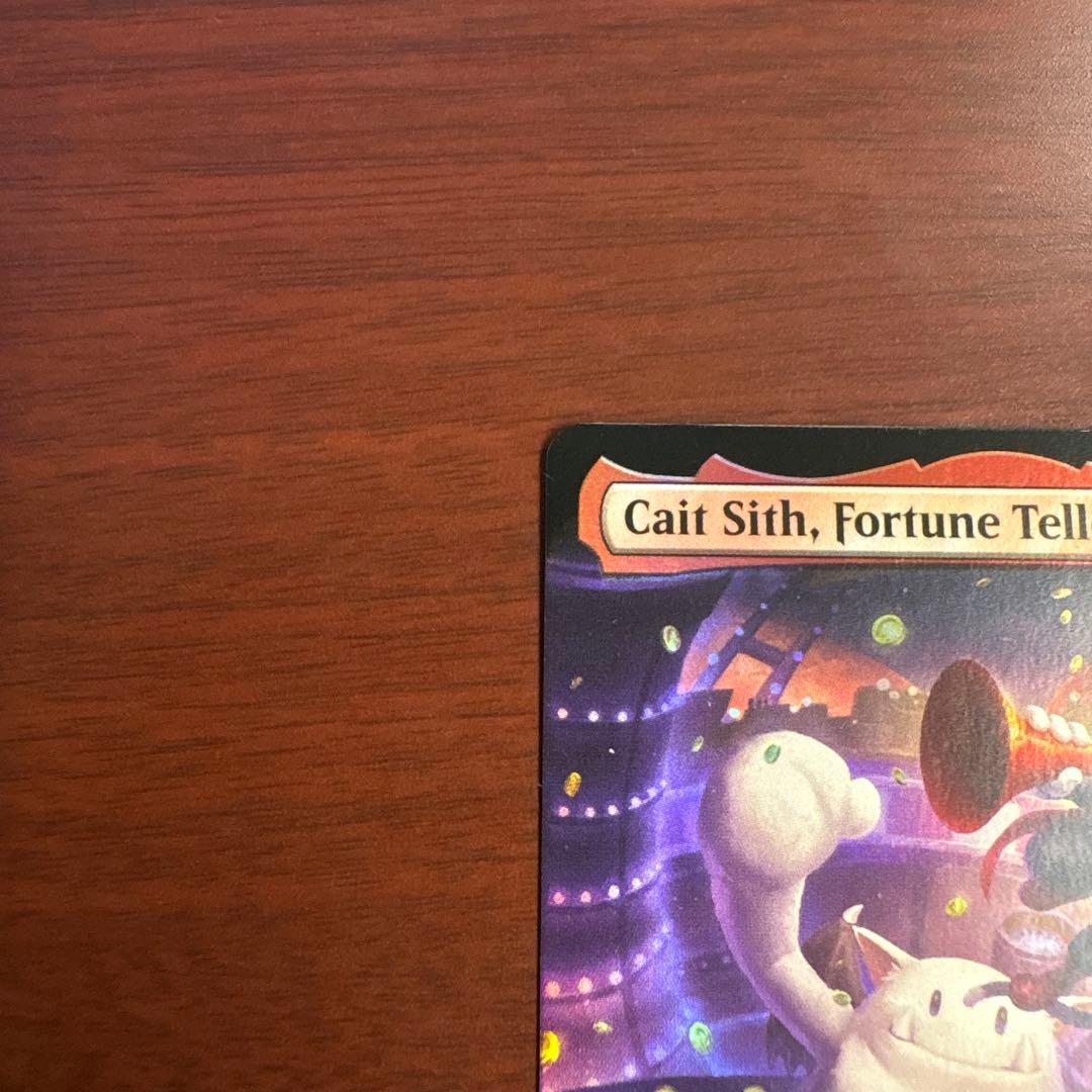 T*K様 MTG 稀少 占い師、ケット・シー 英語 拡張 FOIL