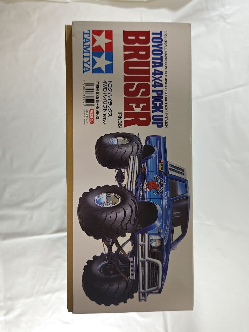 マ*ン様 【未組立】タミヤ RC ハイラックス ブルーザー 4WD 3速ミッショ