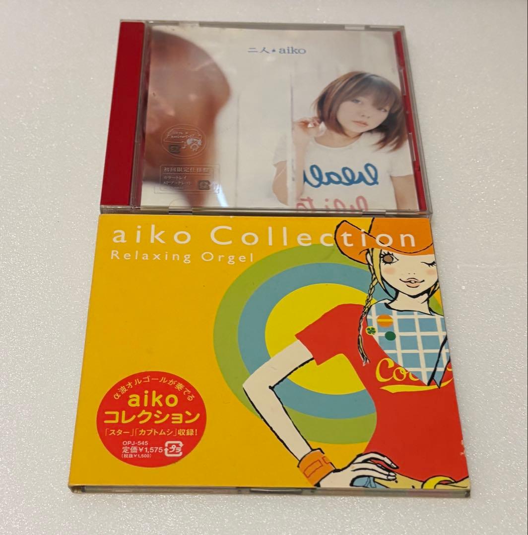 aiko CD・DVD・Blu-ray 30枚以上まとめ売り（初回限定仕様多数）