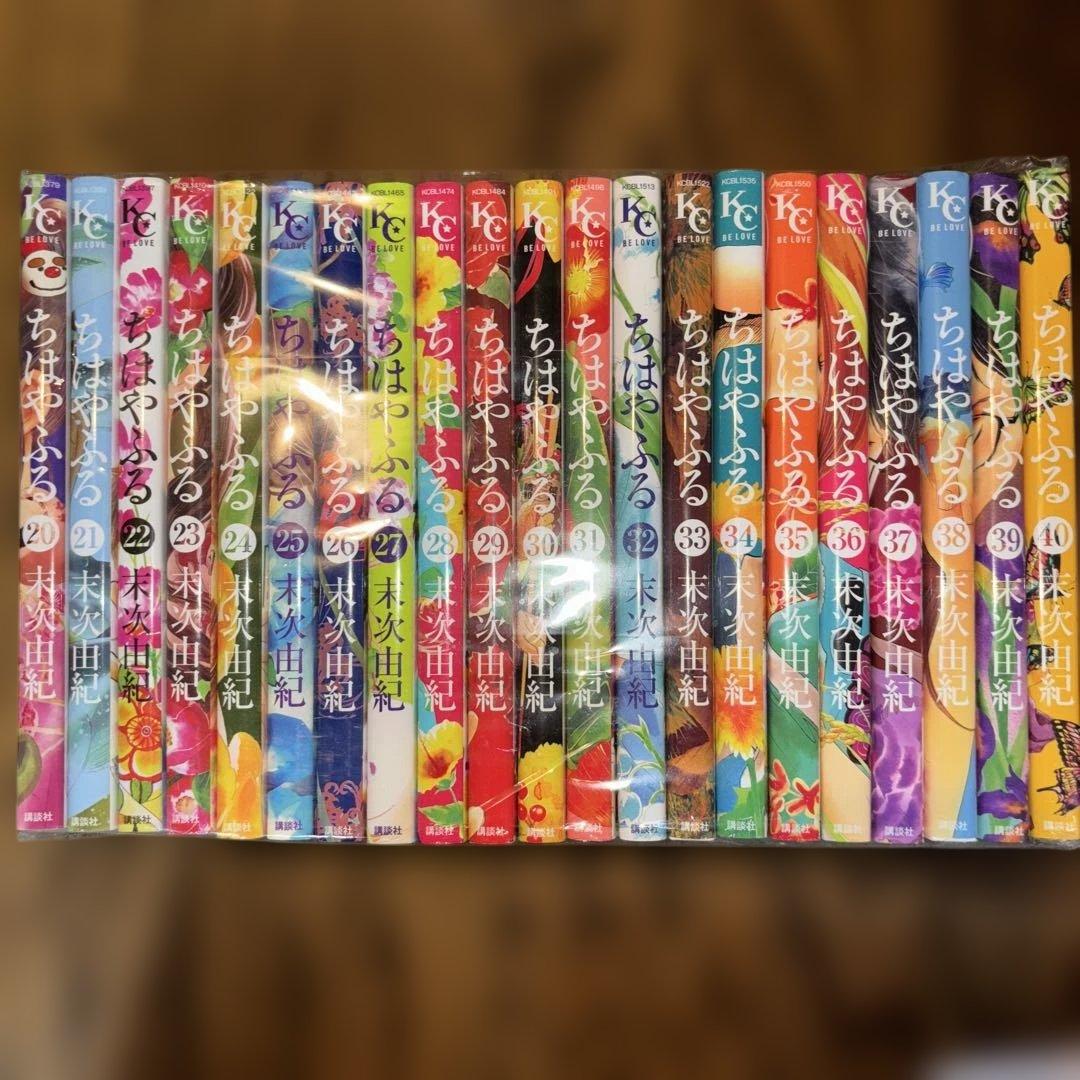 ちはやふる 1-40巻 セット