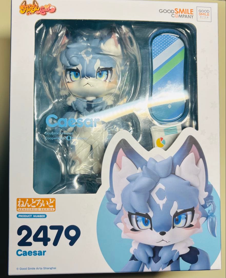 グッドスマイルカンパニー ねんどろいど FLUFFY LAND