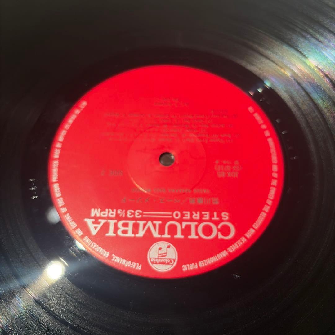 [レコード] 荒川康男ベースメソッド　Bass Method LP