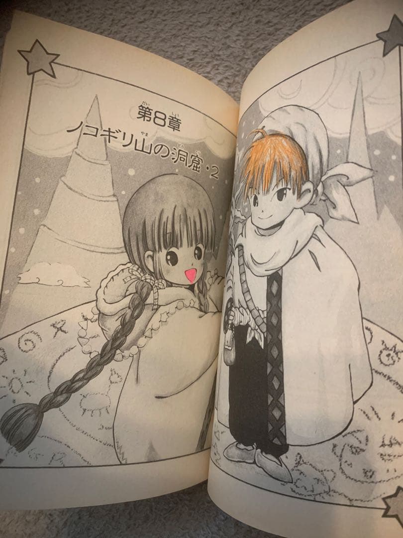 マンガセット　77冊セット