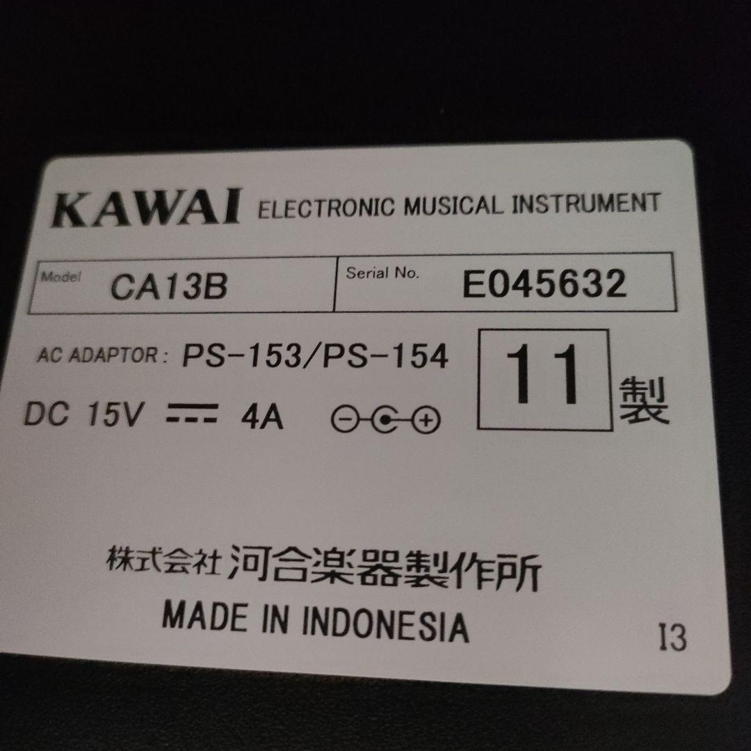 P*n様 KAWAI CA13B　木製鍵盤　電子ピアノ　難あり