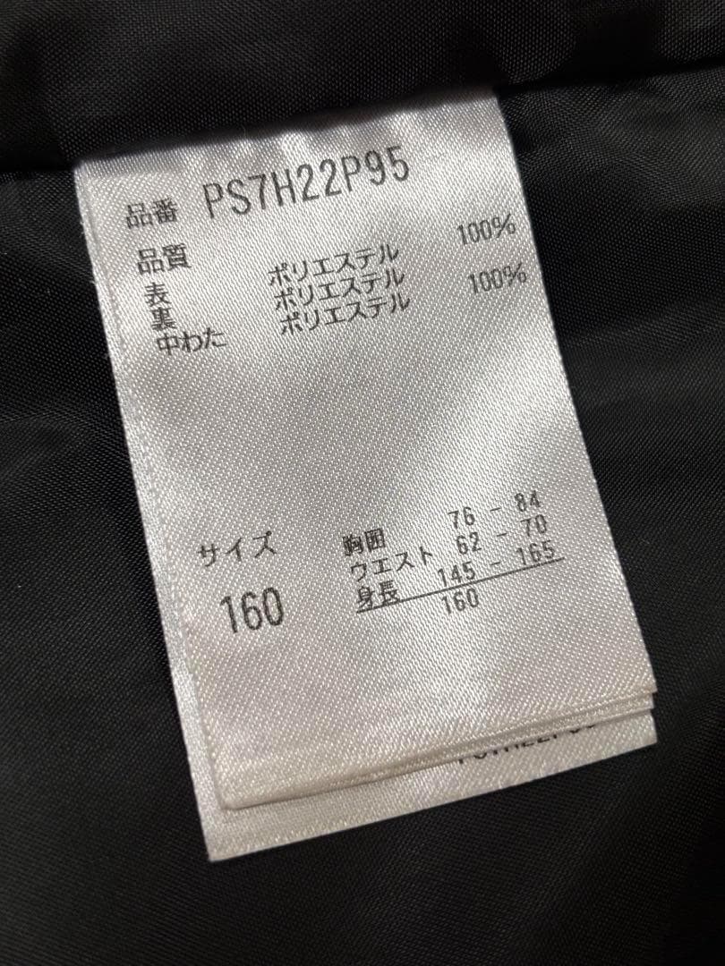 phenix 160 スキーウェア　スキーウエア　子供　フェニックス　キッズ