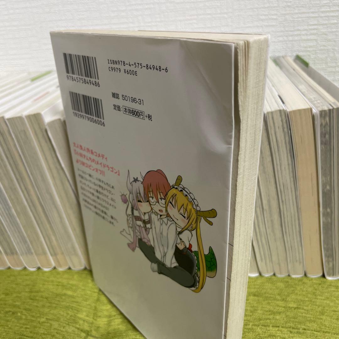 小林さんちのメイドラゴン シリーズ 28冊まとめ売り