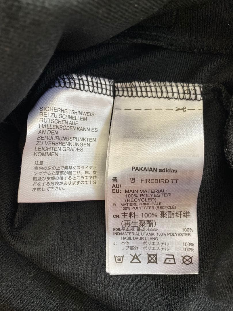 ば*び様 adidas アディダス トラックジャケット ジャージ　黒　ブラック