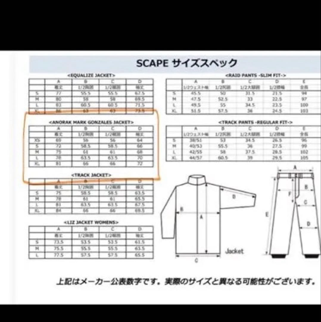 Syou SCAPE スノーボード ウェアMサイズです