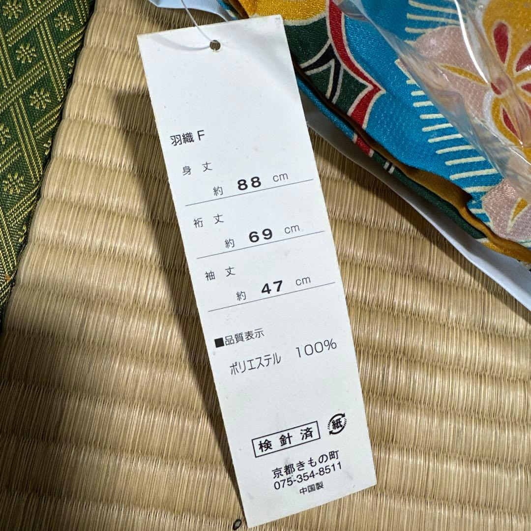 ダ*中様 未使用新品 KIMONOMACHI コーディネート済み 着物 セット