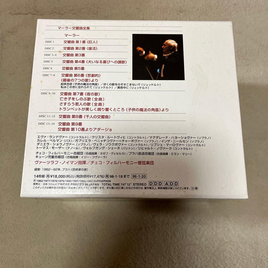 グスタフ・マーラー 全交響曲 10枚組 CD