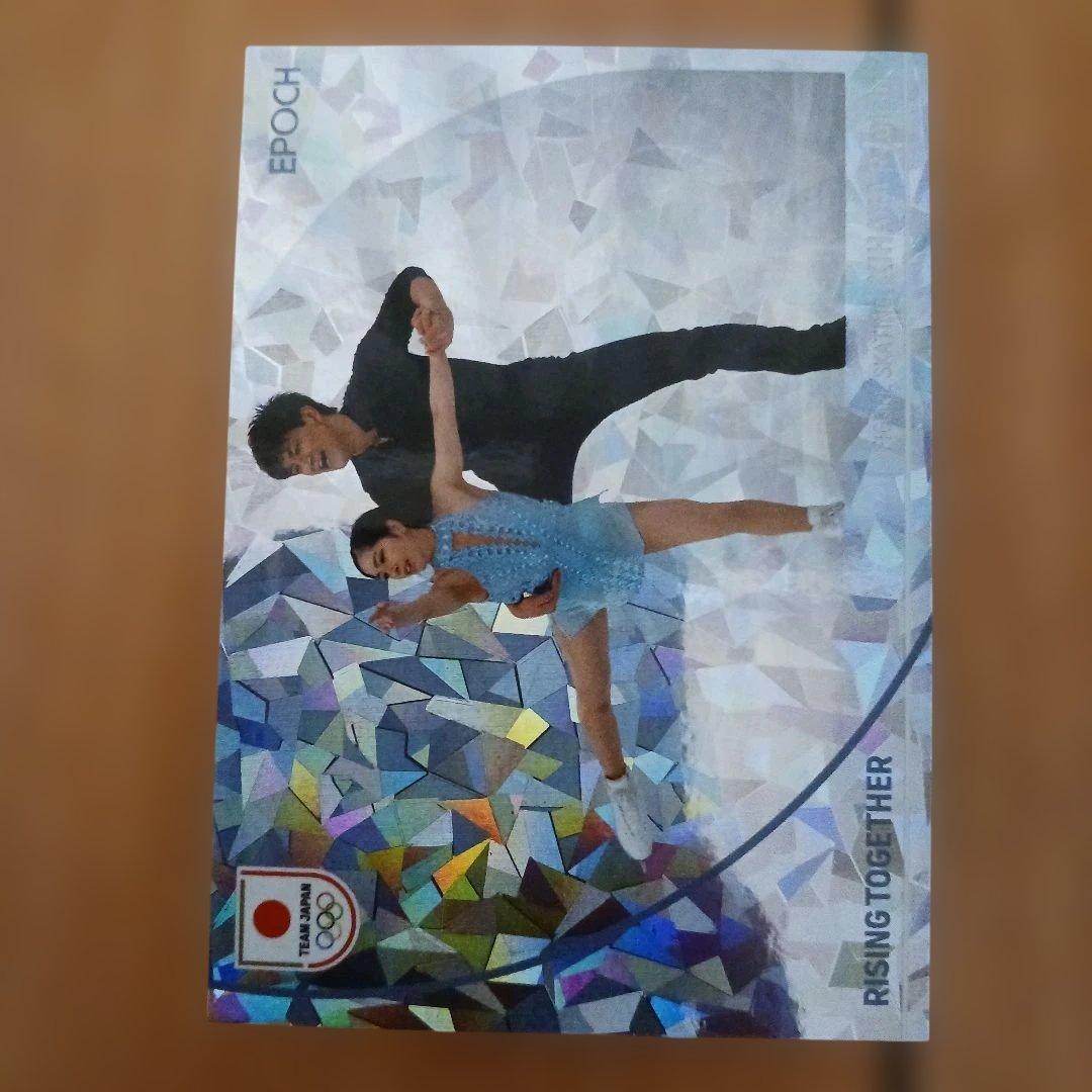木原龍一　三浦璃来ペアカードセット