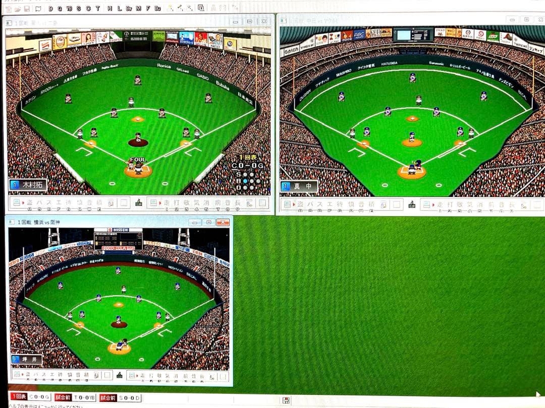 【レア最安値】ベストプレープロ野球’00