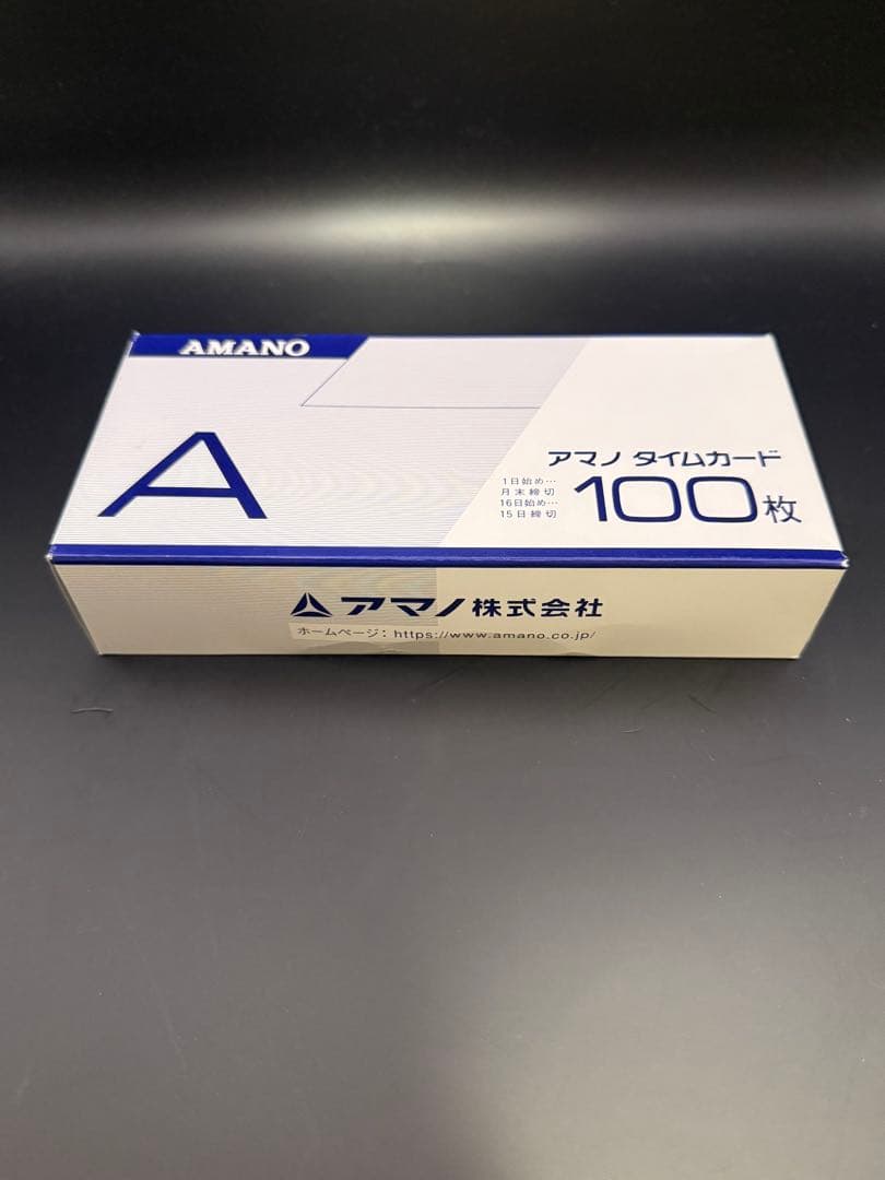 アマノ タイムレコーダーEX3000Nc