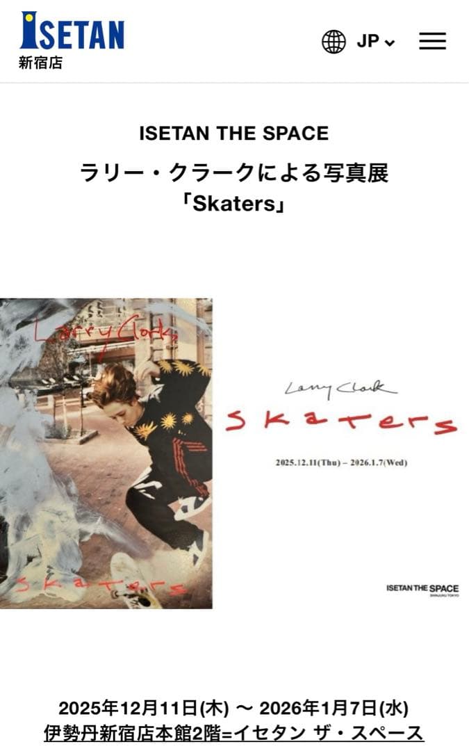 【Kids 写真集】 日本語版 帯付 翻訳Larry Clark supreme