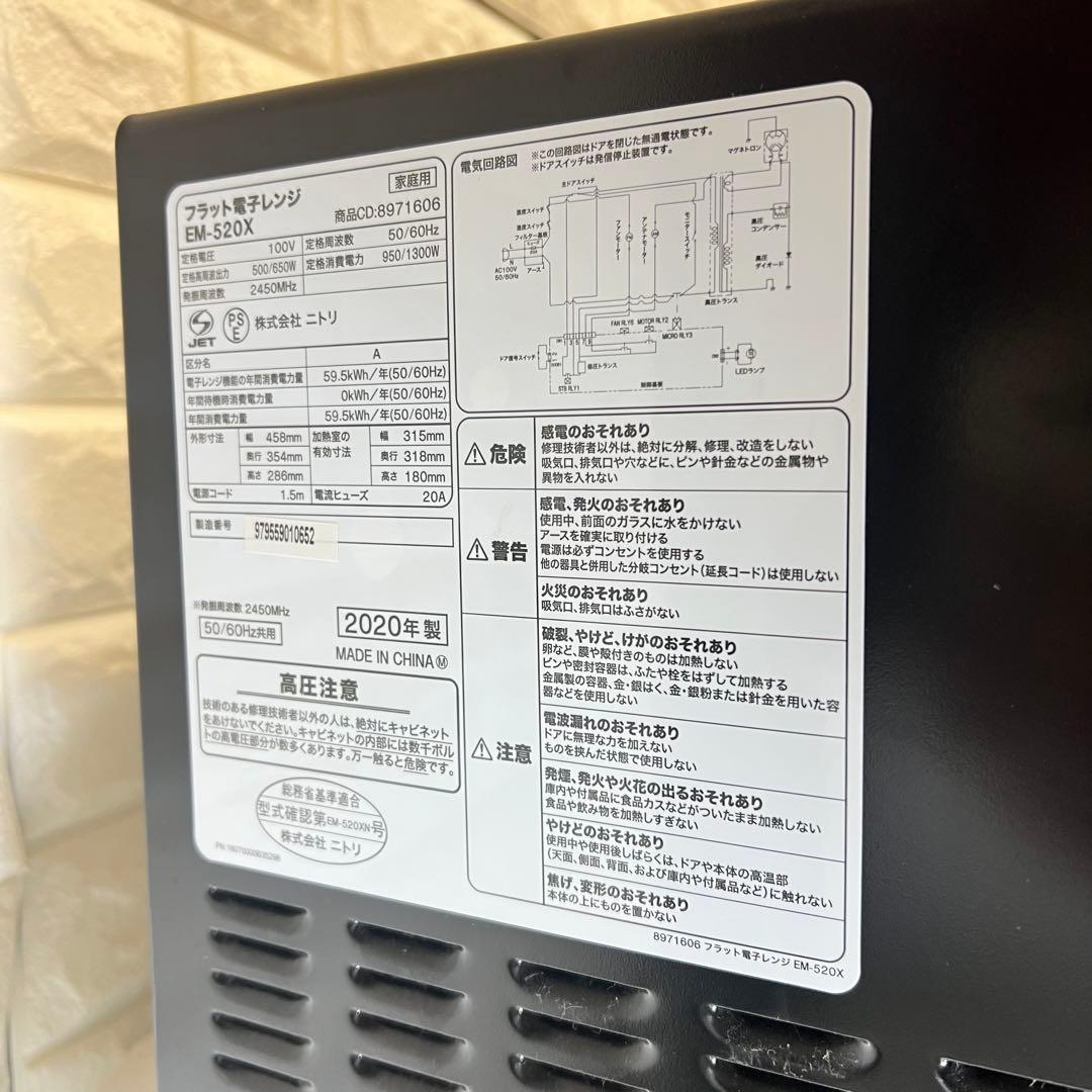 お得なセット売り　一人暮らし　冷蔵庫　洗濯機分解洗浄済み　✨✨　電子レンジ