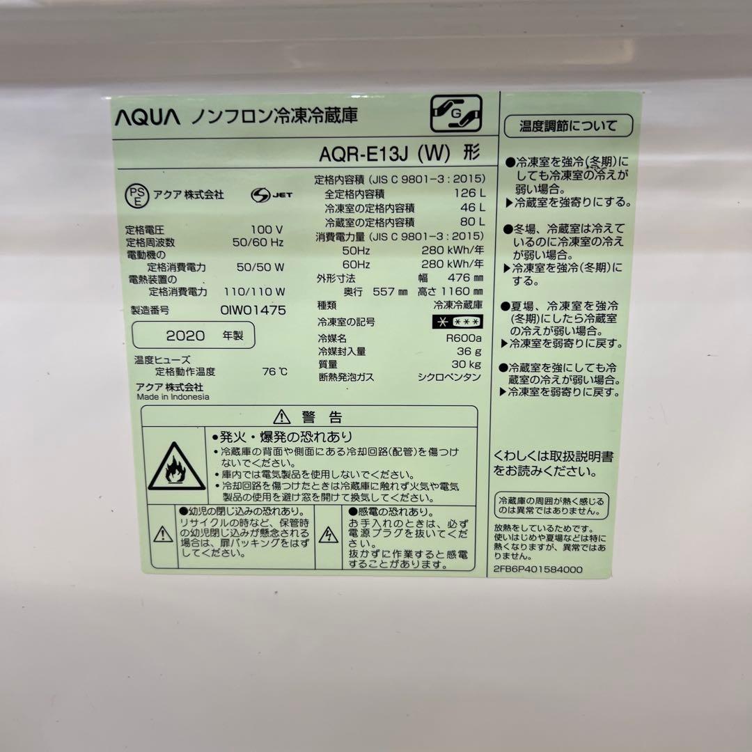 お得なセット売り　一人暮らし　冷蔵庫　洗濯機分解洗浄済み　✨✨　電子レンジ