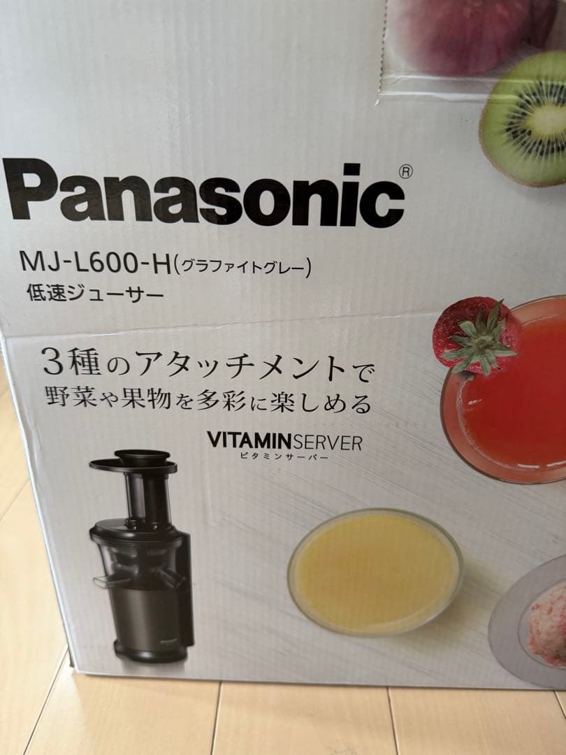 Panasonic MJ-L600-H 低速ジューサー グラファイトグレー