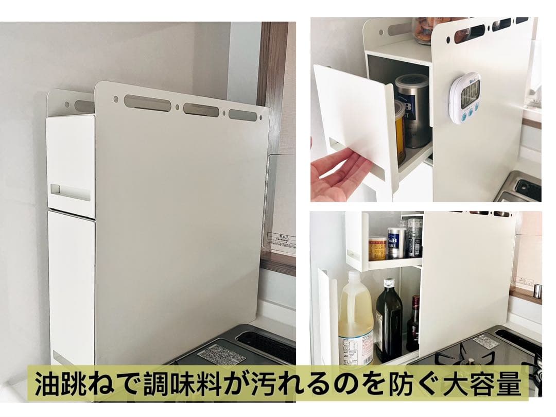 隠せる 引き出し式調味料ラック 3段 50cm 大容量収納 タワーラック 白