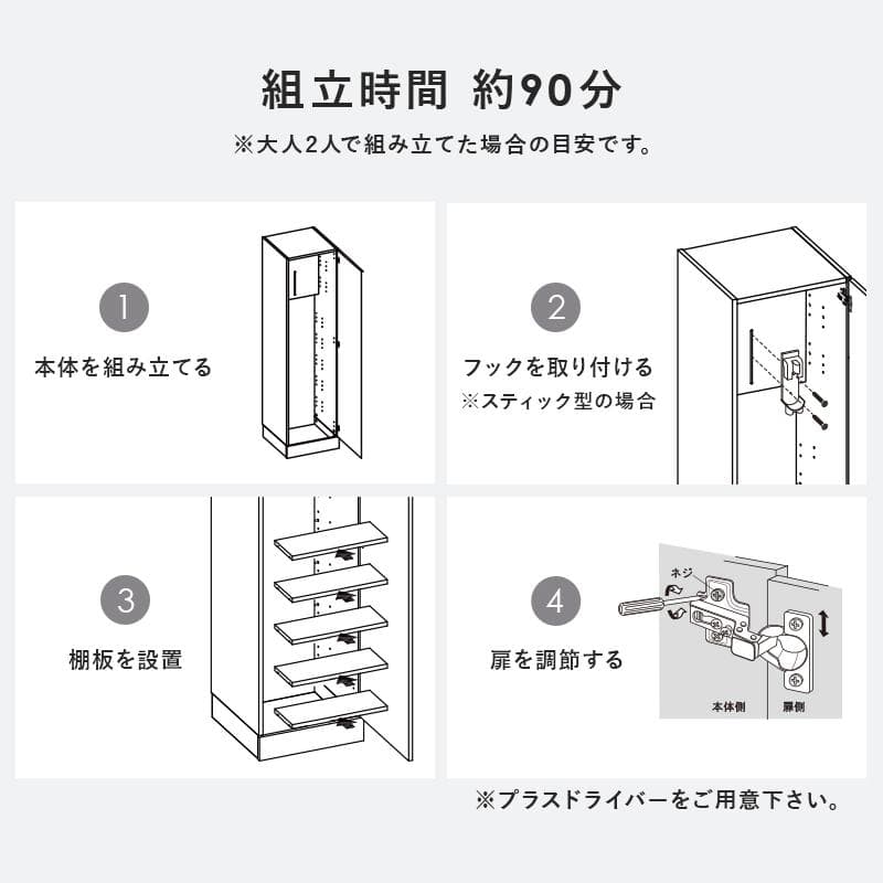【新品】掃除機収納庫 アウトレット
