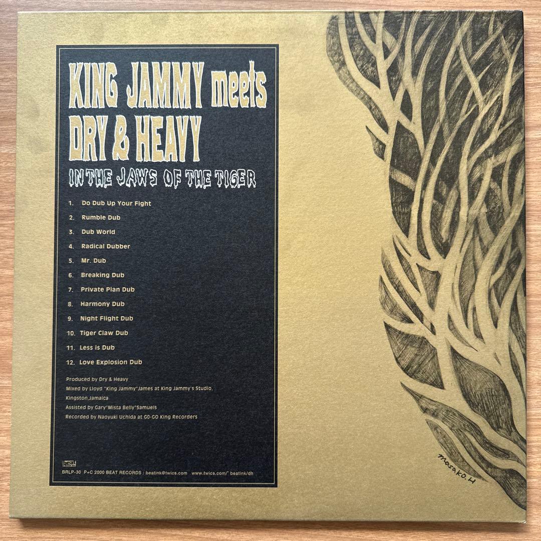 Dry & Heavy – In The Jaws Of The Tiger
