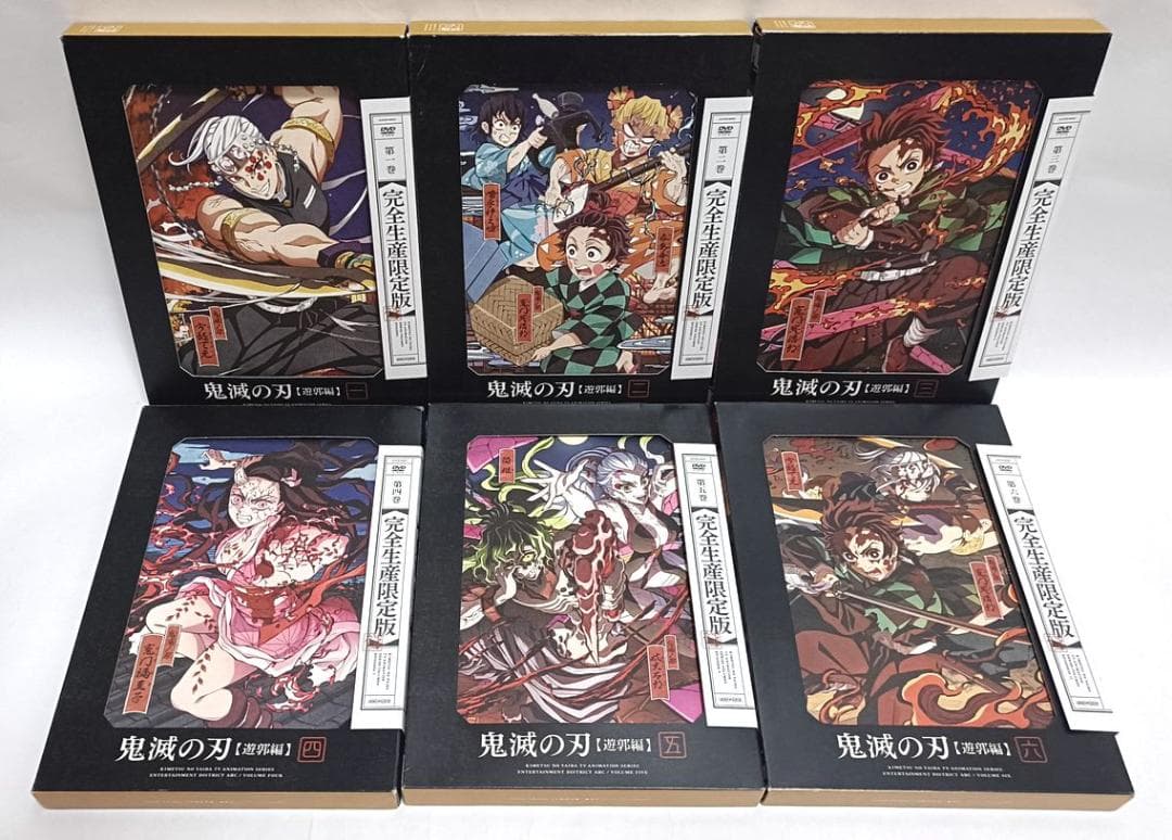 スリーブ上部変色、わずかな痛み有り♪　鬼滅の刃　遊郭編　6巻セット　DVD