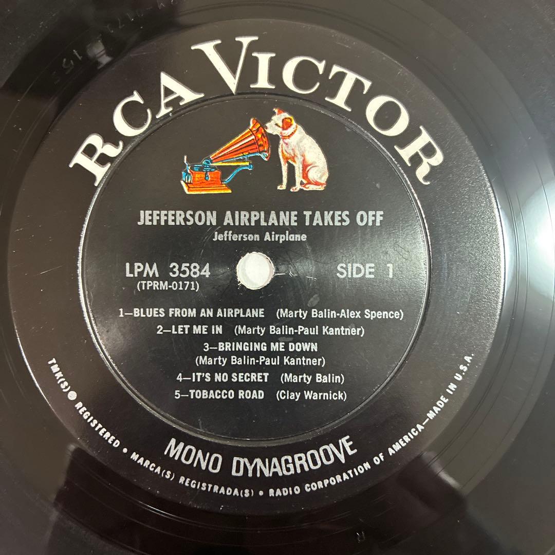 ジェファーソンエアプレイン 名盤 レコード テイクスオフ USオリジナルモノ盤