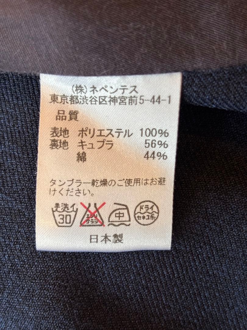 【美品】Needles ニードルス　マイルスジャケット　ネイビー　サイズM
