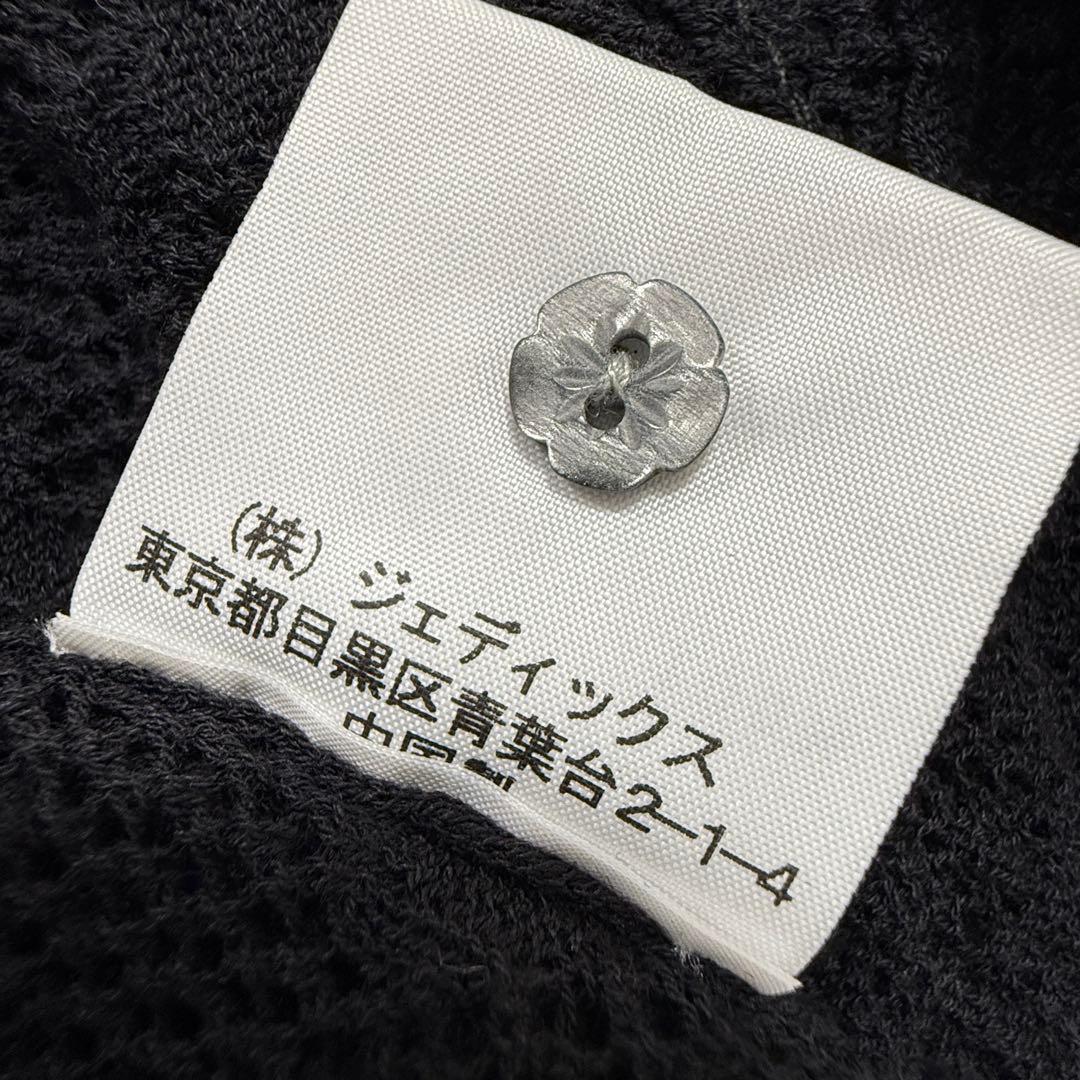 インゲボルグ　INGEBORG コットンカーディガン ロング　11号