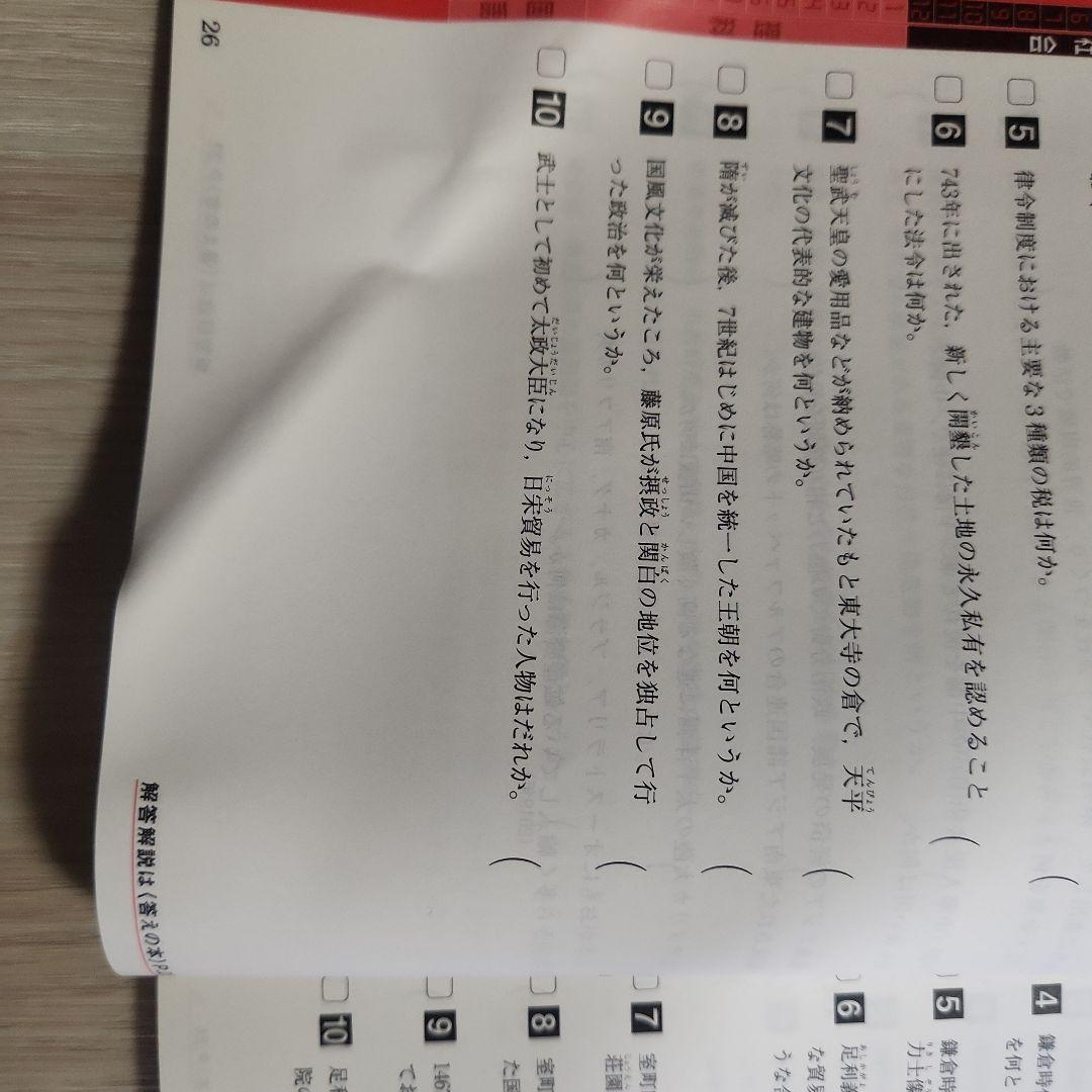 お値下げしました！進研ゼミ　中学講座 　中高一貫 中3 セット