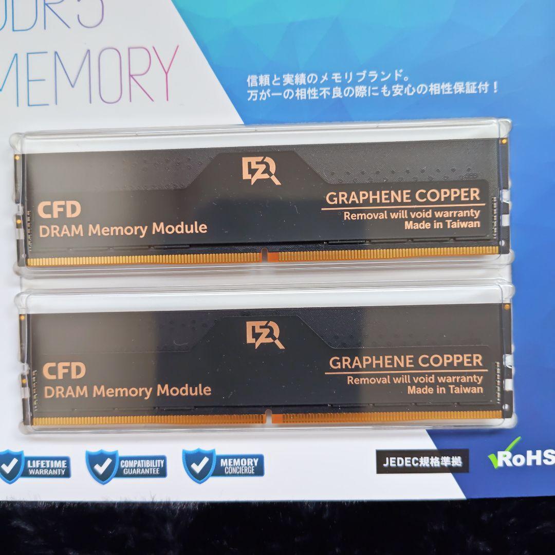 CFD DDR5 64GB (32GB x 2) メモリモジュール