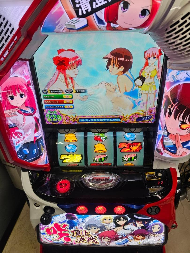 まひＬ 咲‐Saki‐ 頂上決戦　簡易ユニットボリューム調整付