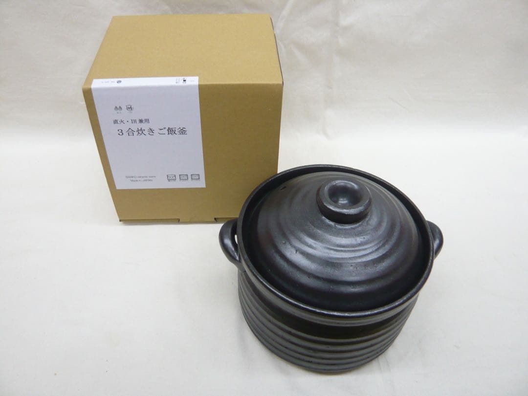 『萬古焼 二重蓋使用の3合炊きご飯釜 黒釉メタル』ガス・IH対応