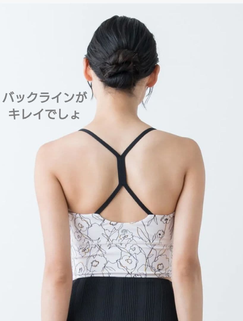 【極美品・Web限定品・秋の最新作・SUKALA】ブラトップ単品　アイボリー　М