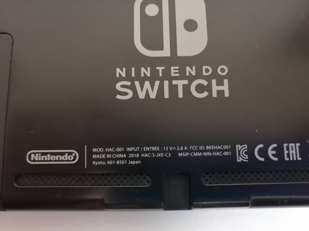 任天堂SWITCH　任天堂スイッチ