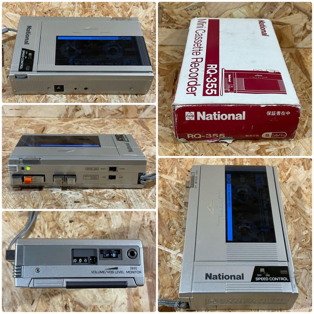 ナショナル RQ-355 ミニカセットレコーダー 元箱 説明書付 再生確認済