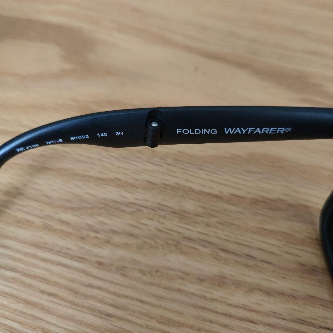 Ray-Ban マッドブラック 折り畳み型サングラス ケース付き
