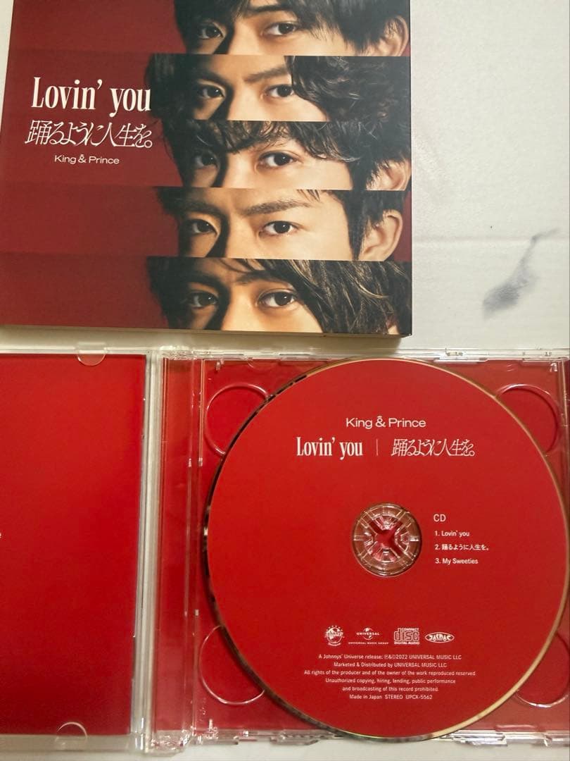 キンプリ Lovin' you/踊るように人生を。 ラビンユー 初回限定盤A
