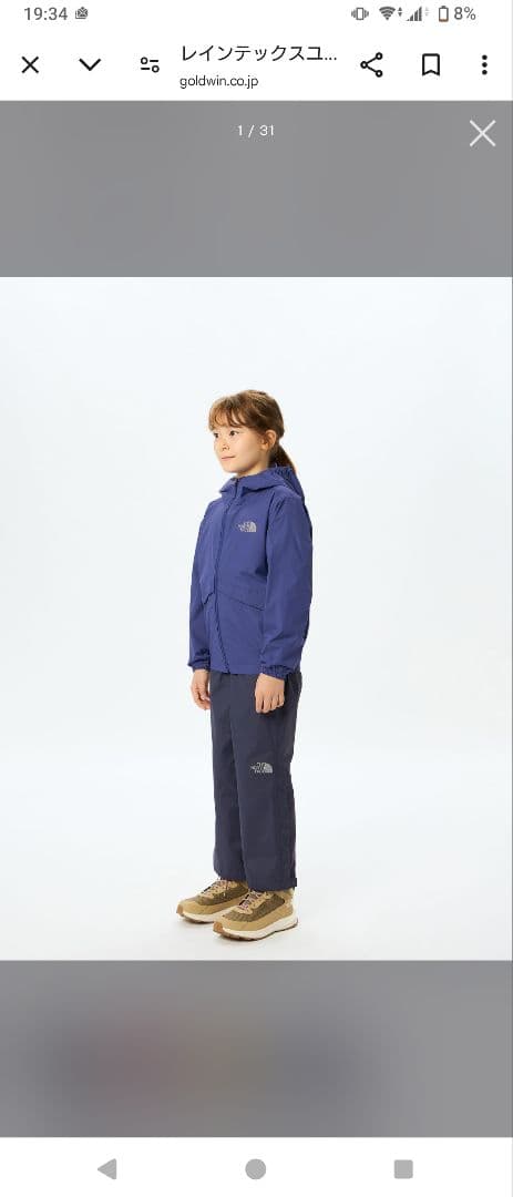 【美品】THE NORTH FACE キッズ　レインウェア上下セット140cm