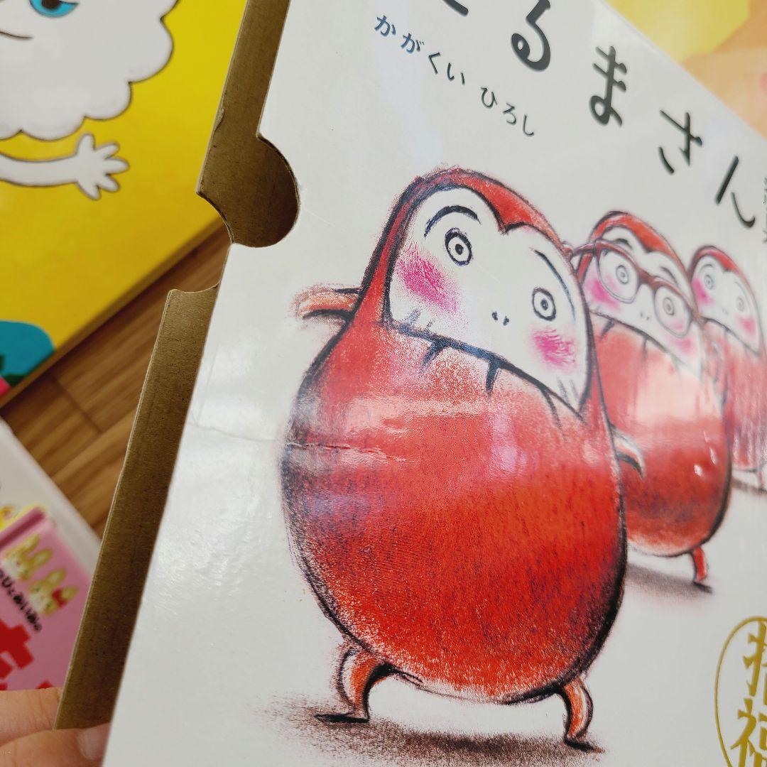 絵本　⑧　48冊　赤ちゃんから幼児むけ　読み聞かせ　まとめ売り　絵本セット