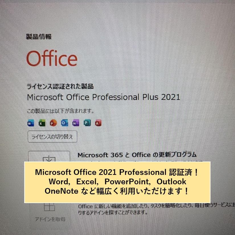 DELL Inspiron 3501 高性能ノートPC i7-1165G7