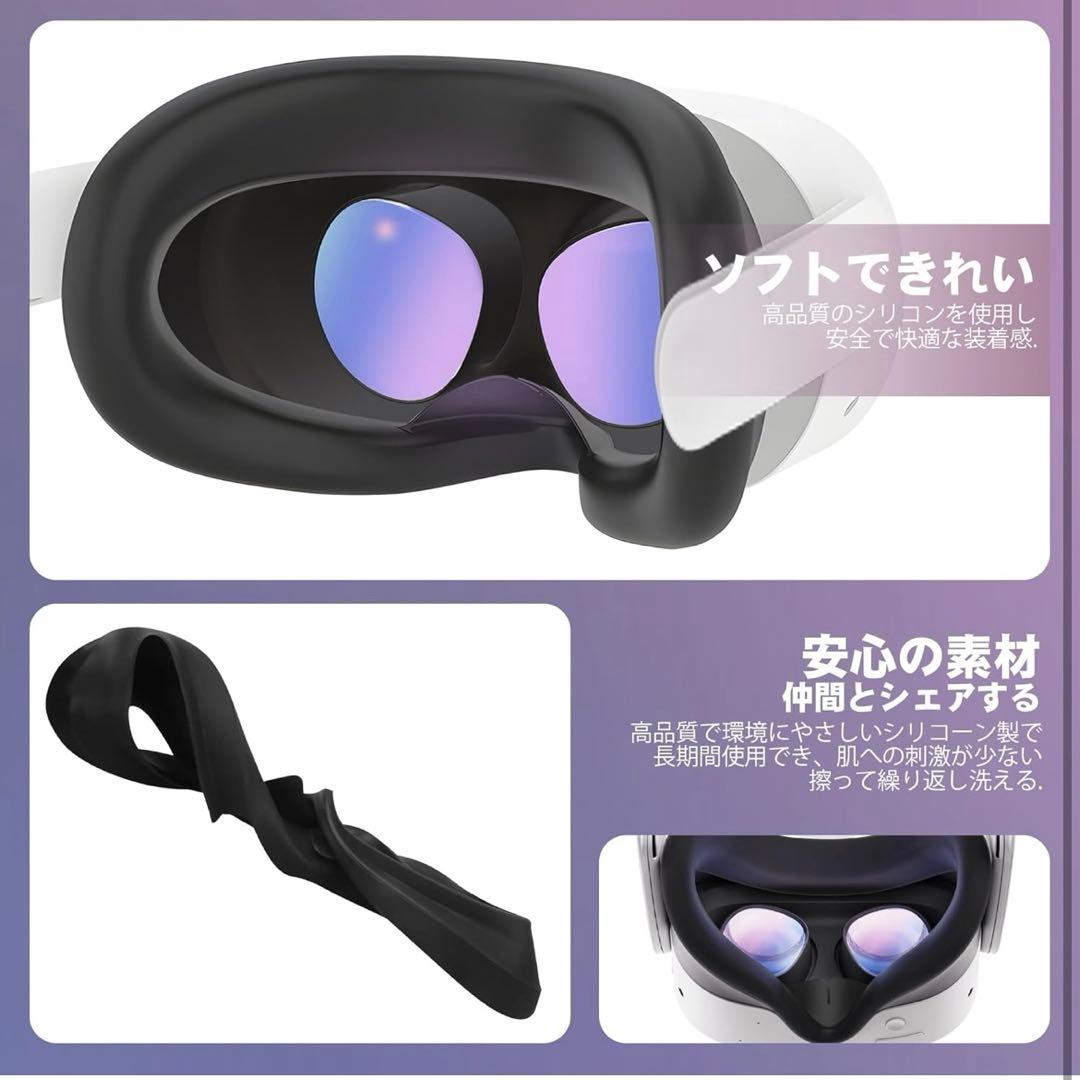 【2in1】Quest 3Sに対応するフェイスクッションカバー