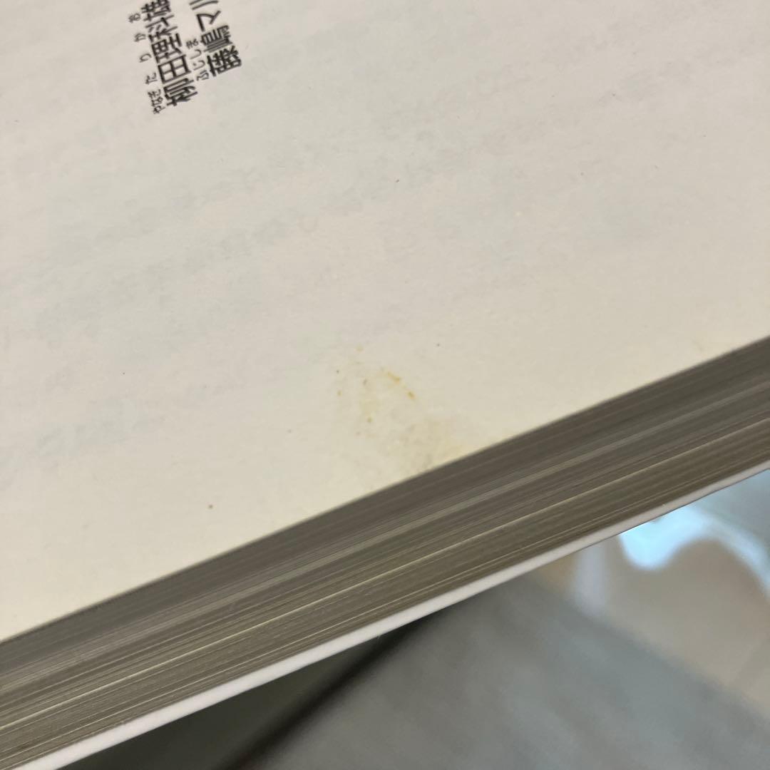 ジュニア空想科学読本23冊