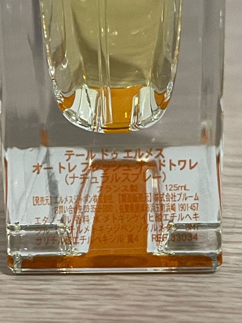 TERRE D'HERMÈS EAU TRÊS FRAICHE 125ml