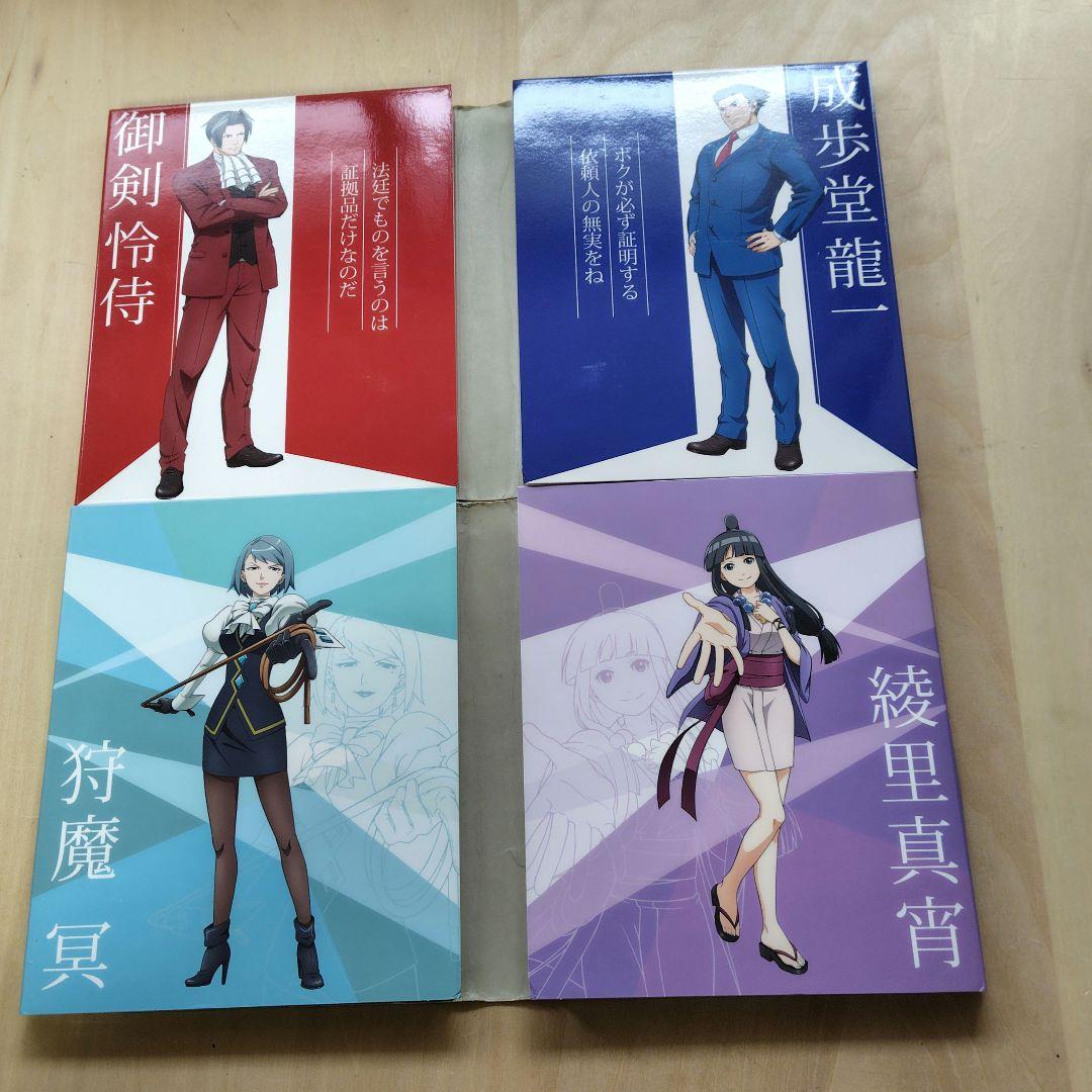 逆転裁判~その「真実」、異議あり! ~ DVD BOX Vol.1 VOL.2