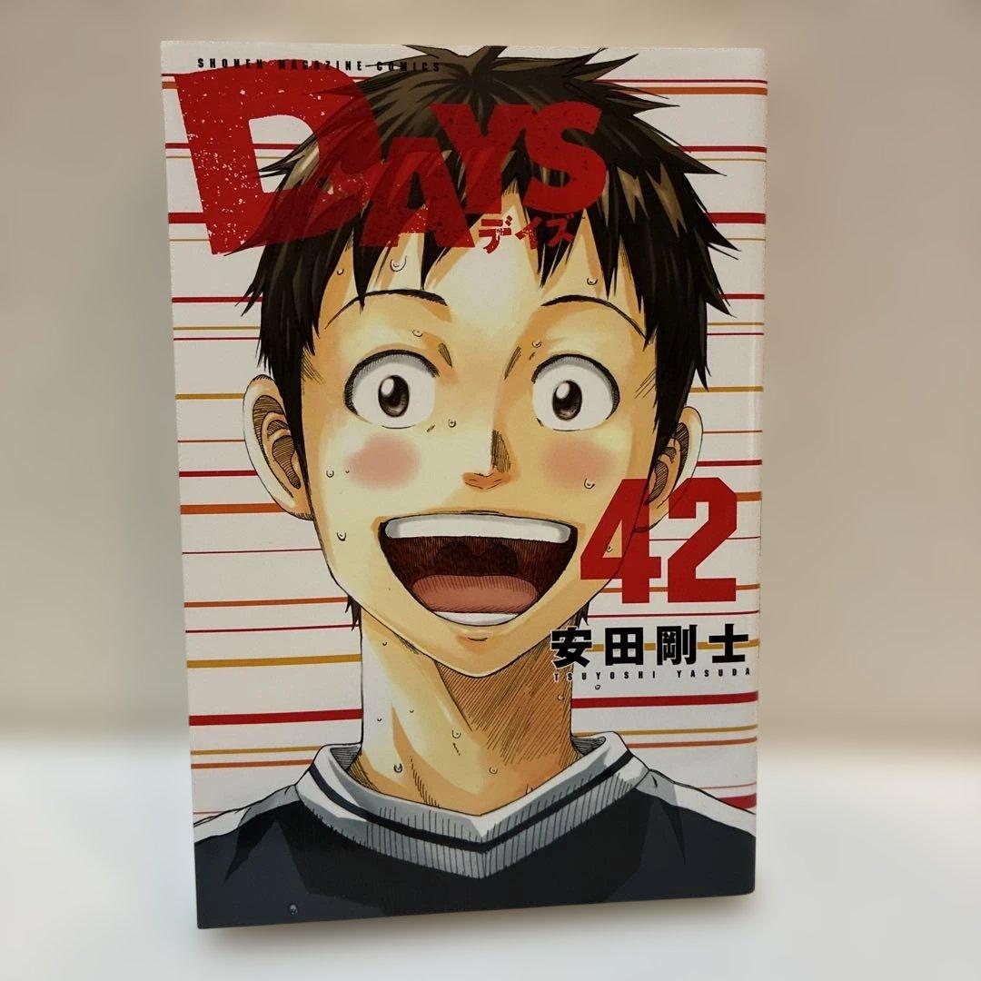 DAYS デイズ　1-42巻　全42巻セット