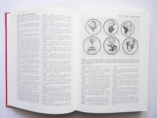 洋書◆フランスの陶磁器写真集 本 工芸品