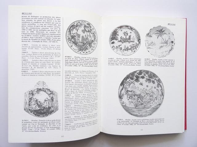 洋書◆フランスの陶磁器写真集 本 工芸品
