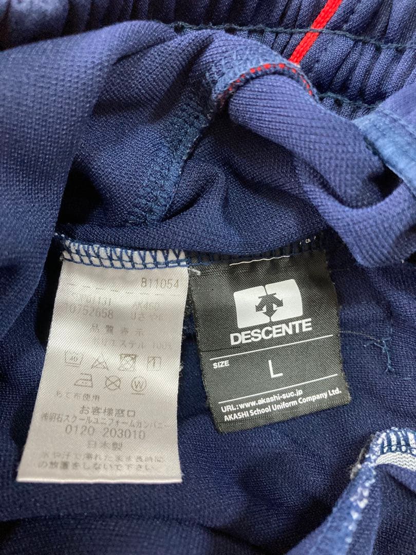 DESCENTE ジャージ　セット　体操　長袖ジャージ　上下　ハーフパンツ